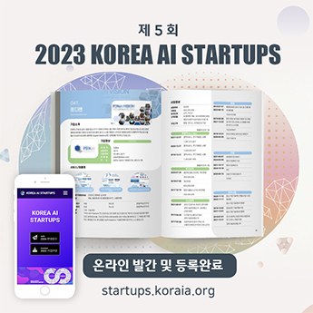 startups.koraia.org