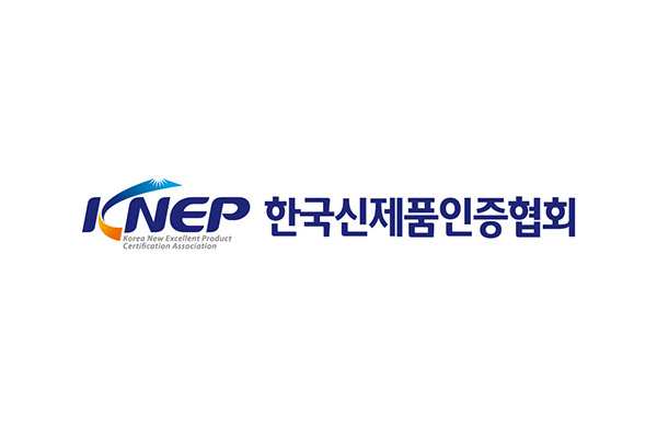 한국신제품인증협회