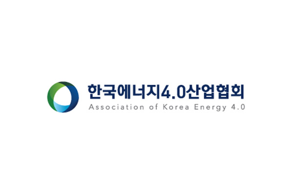 한국에너지4.0산업협회